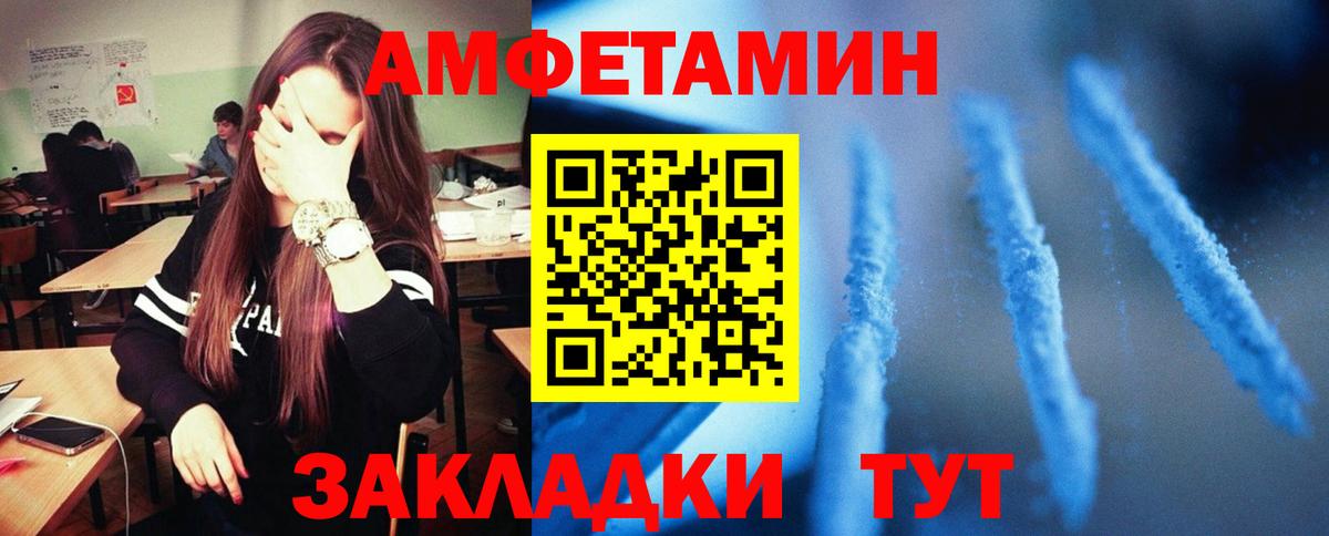 АМФ  Амфетамин  Вход с VPN  Дубна  кракен зеркало  Amphetamine 98% 