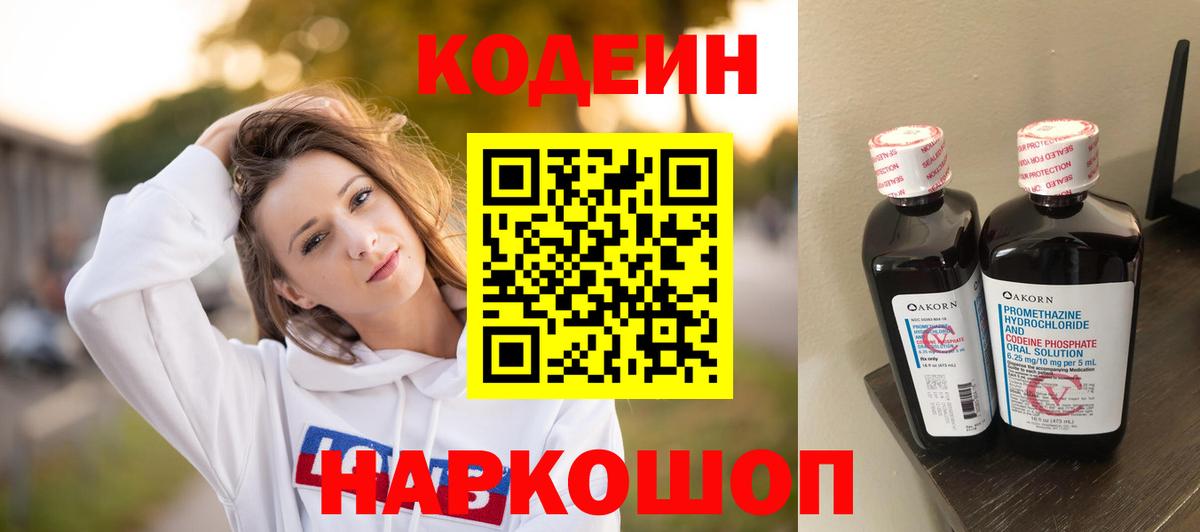 НБОМе  Вход с VPN  Кокаин  Где купить  Экстази  Дубна  ГАШ  Мефедрон   МАРИХУАНА 