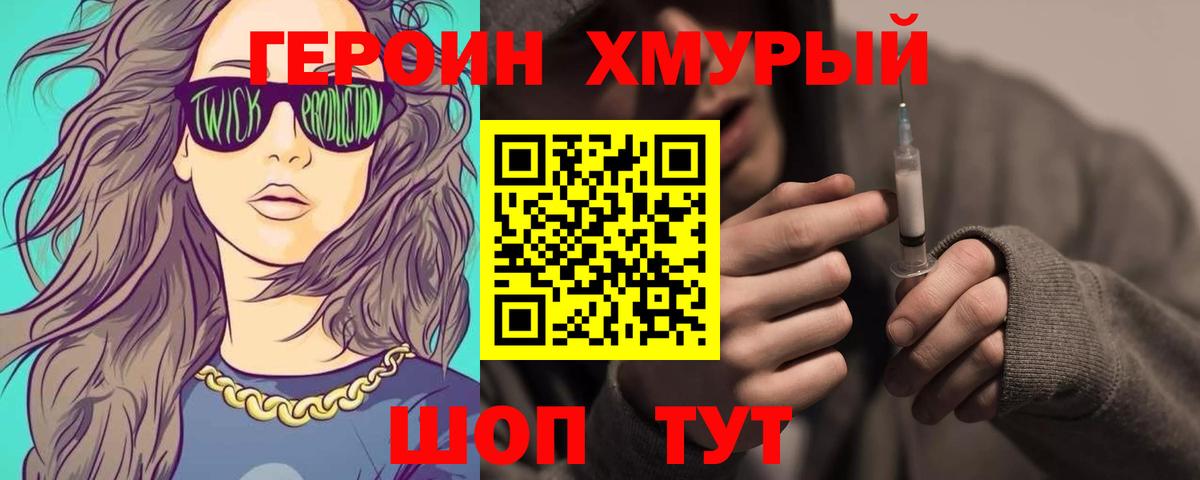Дубна  ГЕРОИН Афган  Вход с VPN 