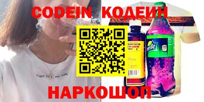 ГАЛЛЮЦИНОГЕННЫЕ ГРИБЫ Балашиха