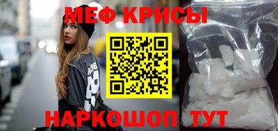 наркотики Ирбит