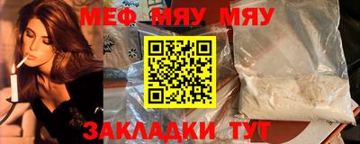 бутик Ипатово