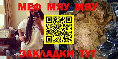 экстази Балаково