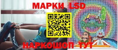 ГАЛЛЮЦИНОГЕННЫЕ ГРИБЫ Балашиха