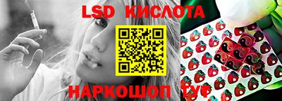 экстази Балаково
