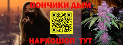каннабис Балахна