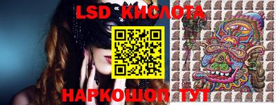 ГАЛЛЮЦИНОГЕННЫЕ ГРИБЫ Балашиха