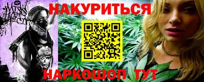 ГАЛЛЮЦИНОГЕННЫЕ ГРИБЫ Балашиха