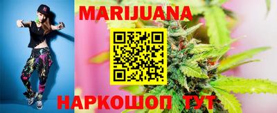 каннабис Балахна