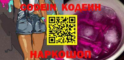 ГАЛЛЮЦИНОГЕННЫЕ ГРИБЫ Балашиха
