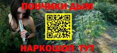 каннабис Балахна