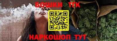 каннабис Балахна