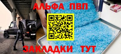 экстази Балаково
