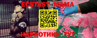экстази Балаково