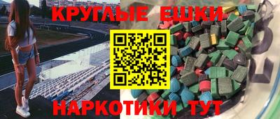 ГАЛЛЮЦИНОГЕННЫЕ ГРИБЫ Балашиха