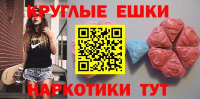 ГАЛЛЮЦИНОГЕННЫЕ ГРИБЫ Балашиха