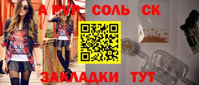 экстази Балаково