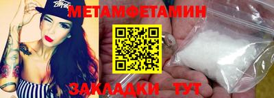 экстази Балаково