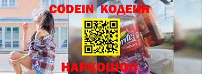 ГАЛЛЮЦИНОГЕННЫЕ ГРИБЫ Балашиха