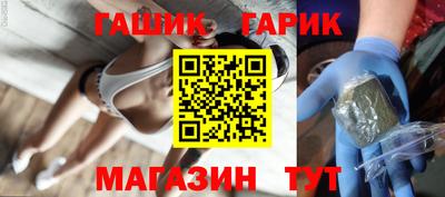 каннабис Балахна