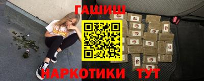ГАЛЛЮЦИНОГЕННЫЕ ГРИБЫ Балашиха