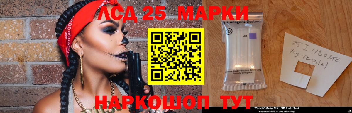 Дубна  Лсд 25 экстази кислота  Вход с VPN  LSD-25 экстази  LSD-25 экстази кислота 