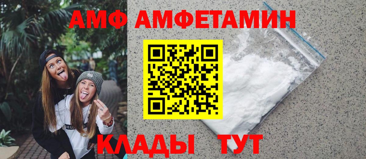 Первитин Methamphetamine Дубна