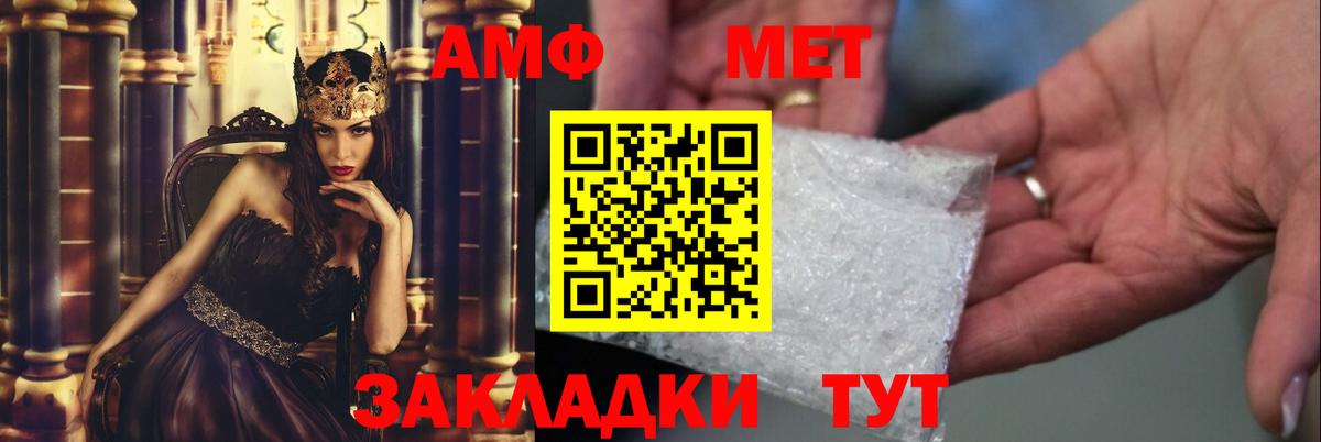 МЕТАМФЕТАМИН мет  Вход с VPN  Дубна  МЕТАМФЕТАМИН мет 