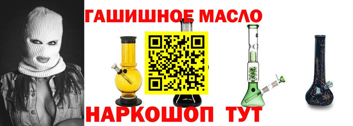 Дубна  MEGA ссылка  Вход с VPN  Дистиллят ТГК вейп 